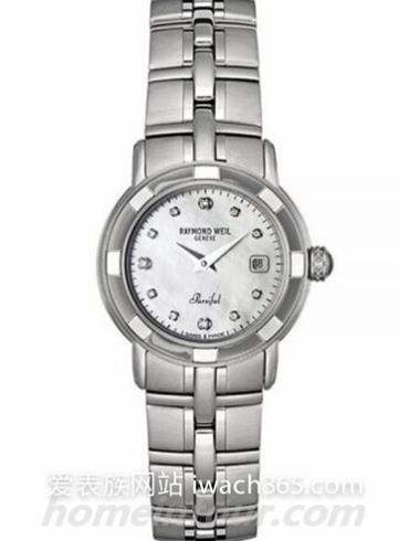 蕾蒙威9441-STS-97081女表Parsifal系列-银色表带/表径27mm